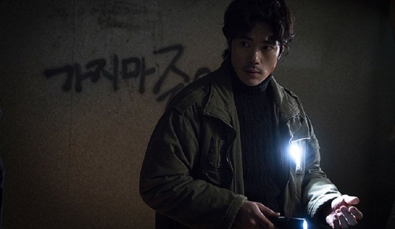 Cổng Địa Ngục - Guimoon The Lightless Door (2022)