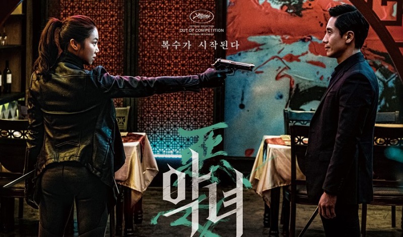 Ác Nữ Báo Thù - The Villainess (2017)