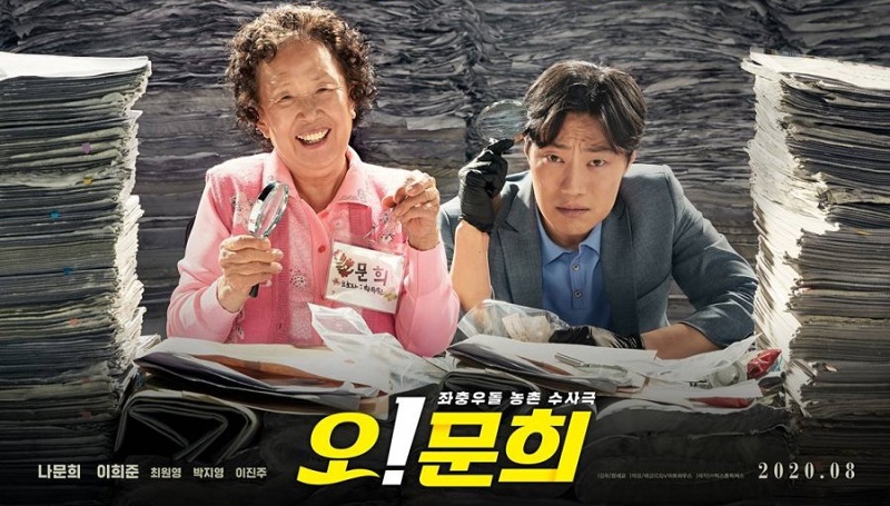 Bà Tôi Là Công Chúa - Oh! My Gran (2020)