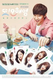 Lại Là Em, Oh Hae Young