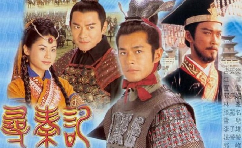 Cỗ Máy Thời Gian - A Step Into The Past (2001)
