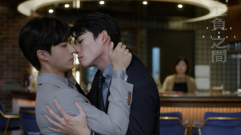 Giữa Cộng Và Trừ - Plus & Minus (2022)