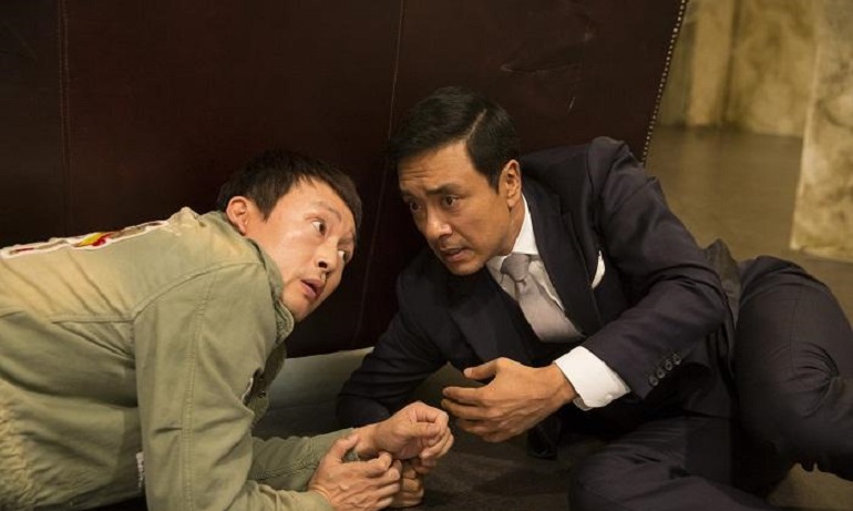 Bộ Tứ Siêu Quậy - Chasing (2016)