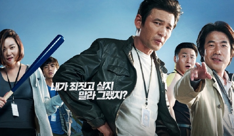 Điều Tra Triệu Phú - Veteran 1 (2015)