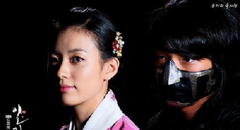 Huyền Thoại Iljimae - Iljimae (2008)