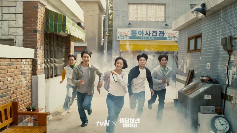 Lời Hồi Đáp 1988 - Reply 1988 (2015)