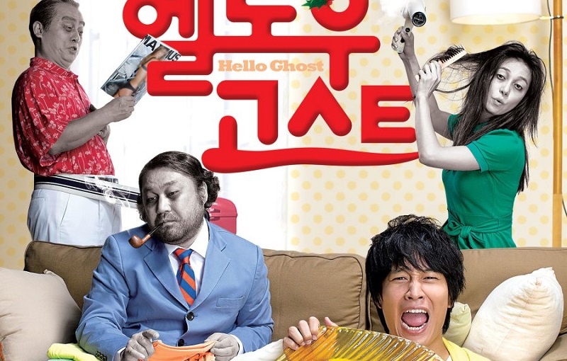 Ma Ơi! Chào Mi - Hello Ghost (2010)