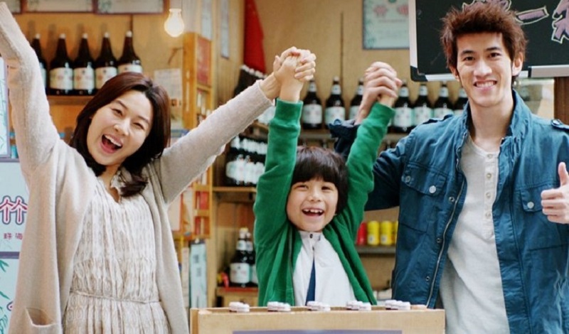 Mẹ Ơi Bố Đâu Rồi - Making Family (2016)