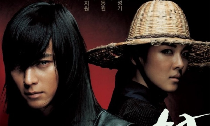 Vụ Án Tiền Giả - Duelist 2005