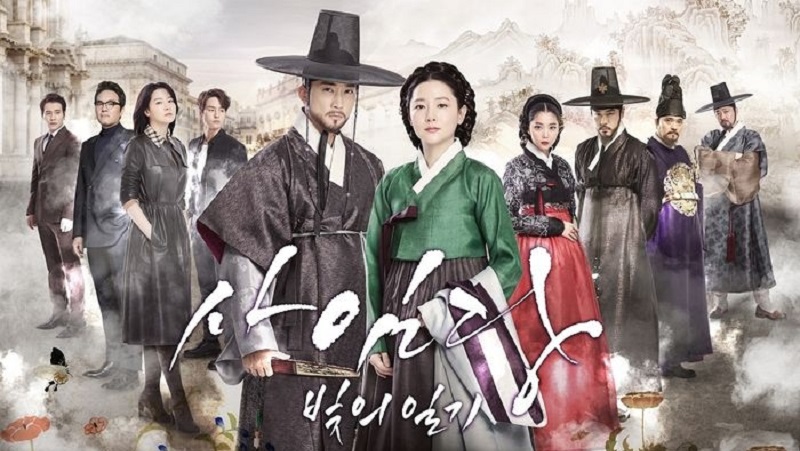 Saimdang, Nhật Ký Ánh Sáng - Saimdang, Light’s Diary (2017)