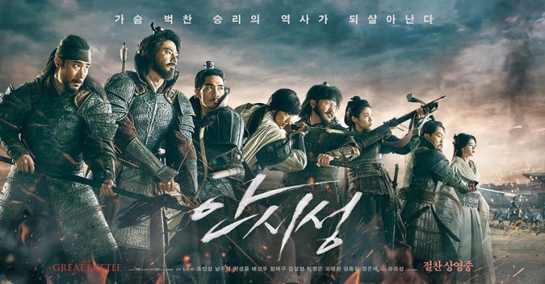 Đại Chiến Thành Ansi - Ansi Fortress (2018)