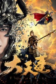 Đại Thiên Bồng Nguyên Soái