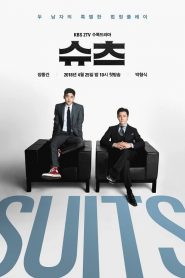 Đấu Trí / Suits 2018