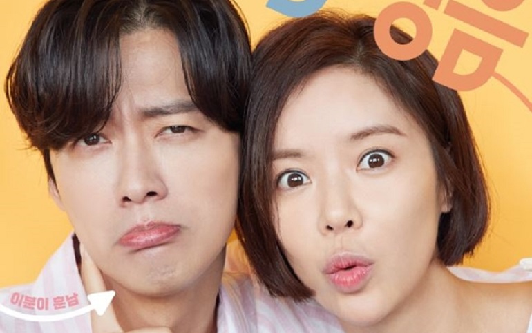 Jung Eum Và Chàng Đẹp Trai - Handsome Guy and Jung Eum (2018)