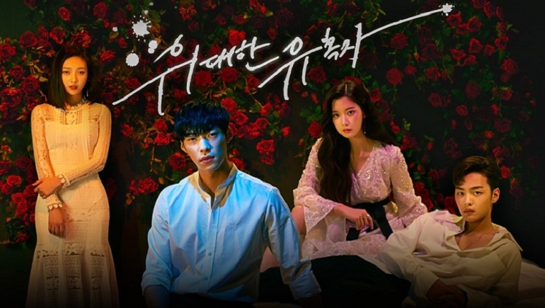 Kẻ Quyến Rũ Đại Tài - The Great Seducer (2018)