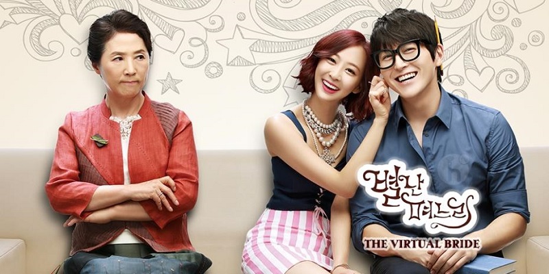 Nàng Dâu Lắm Chiêu - The Virtual Bride (2016)