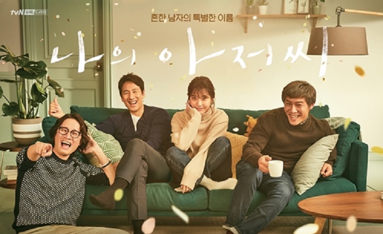 Ông Chú Của Tôi - My Mister (2018)