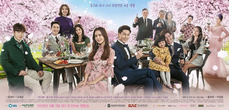 Phù Thủy Tốt Bụng - Good Witch (2018)