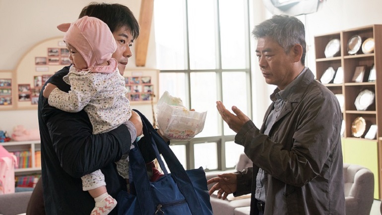 Thám Tử Gà Mơ 2: Bộ Ba Khó Đỡ - The Accidental Detective 2