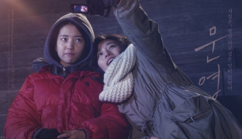 Cô Gái Câm - Moon Young (2015)