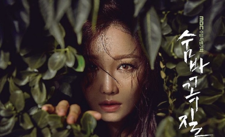 Mật Mã Trốn Tìm - Hide and Seek (2018)