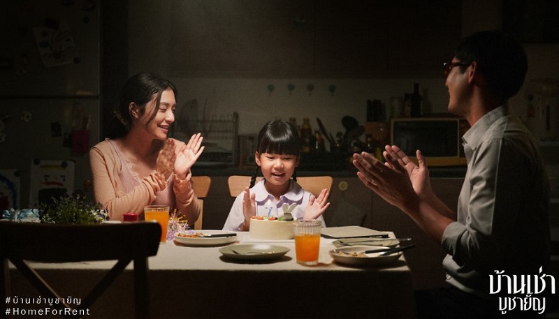 Tà Chú Cấm - Home for Rent (2023)