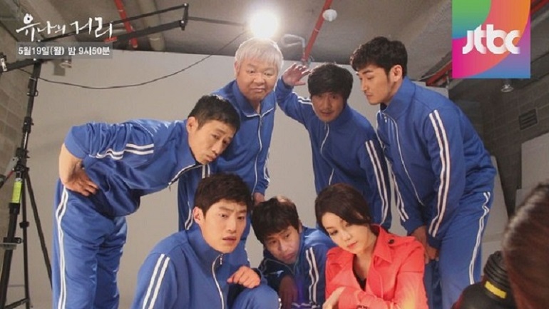 Trái Tim Bị Đánh Cắp - Yoo Na's Street (2014)