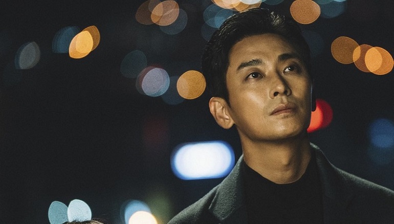 Vật Thể Bí Ẩn - Item (2019)