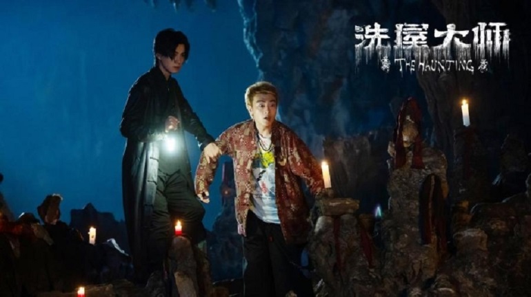 Tẩy Ốc Đại Sư - The Haunting 2 (2023)