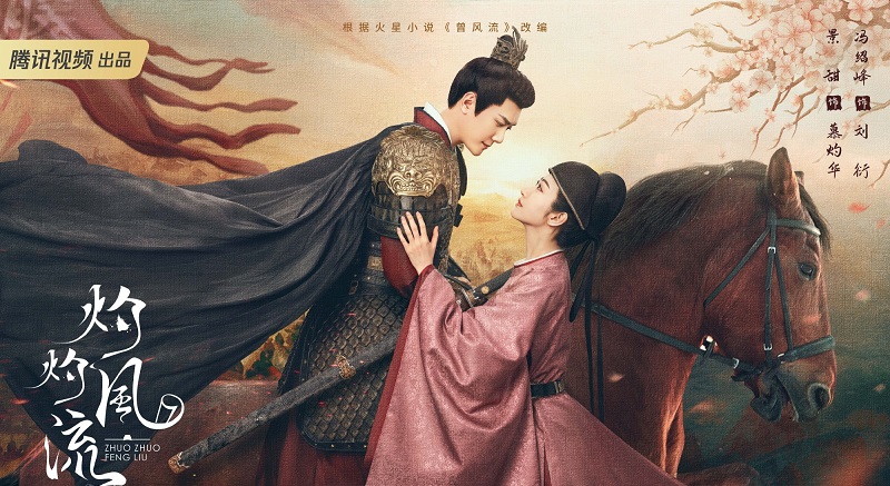 Chước Chước Phong Lưu - The Legend of Zhuohua (2023)