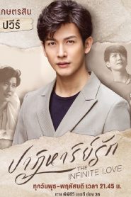 Kỳ Tích Tình Yêu