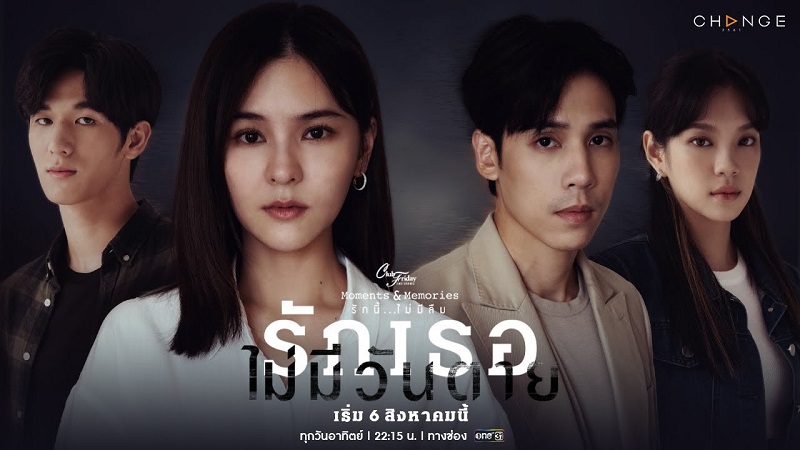 Yêu Em Không Bao Giờ Chết Vietsub