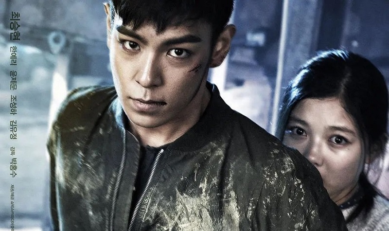 Bản Cam Kết - Commitment (2013)