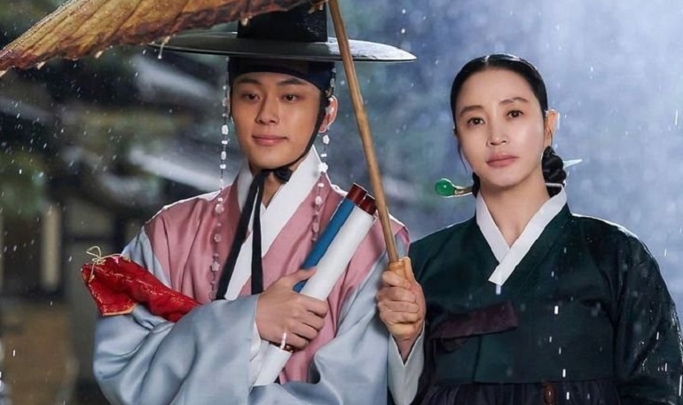 Dưới Bóng Trung Điện - Under the Queen's Umbrella (2022)