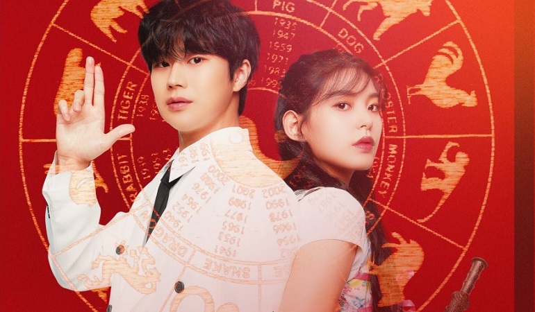 Tứ Trụ Vương Người Thay Đổi Định Mệnh - Four Lords The Destiny Changer (2024)