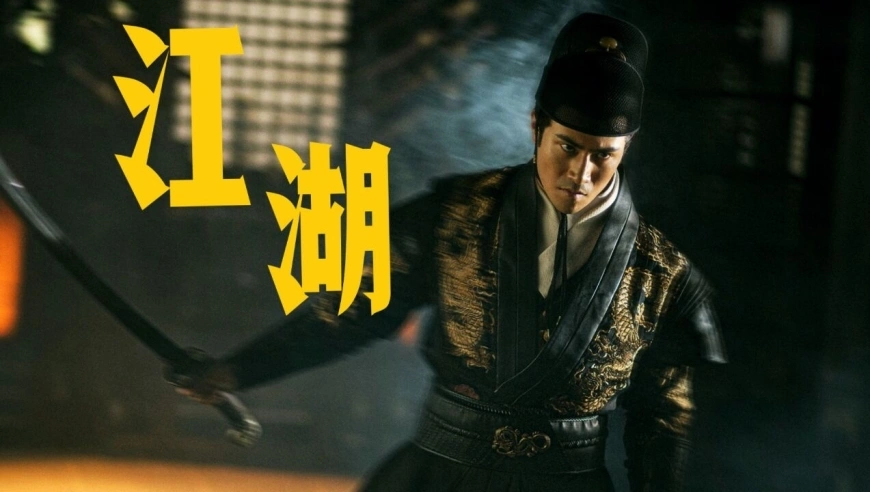 Tú Xuân Đao Vô Gián Luyện Ngục - Brotherhood of Blades (2024)